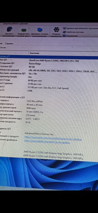 Продам комп'ютера