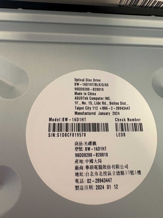 Nagrywarka Blu - ray Asus