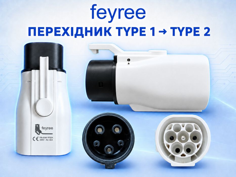 Перехідники Feyree Type 1 Type 2 GB/T CCS2 CCS1 Tesla NACS AC/DC