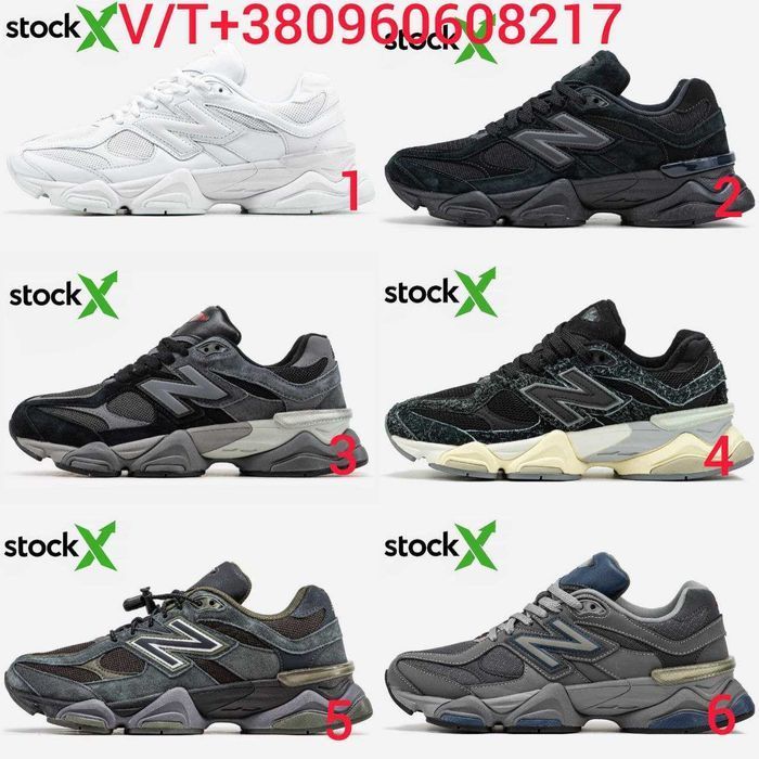 Кросівки New Balance 9060 36-45 (Без Предоплати)