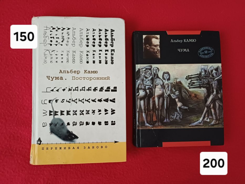 STALKER/Камю/Wаrhammer