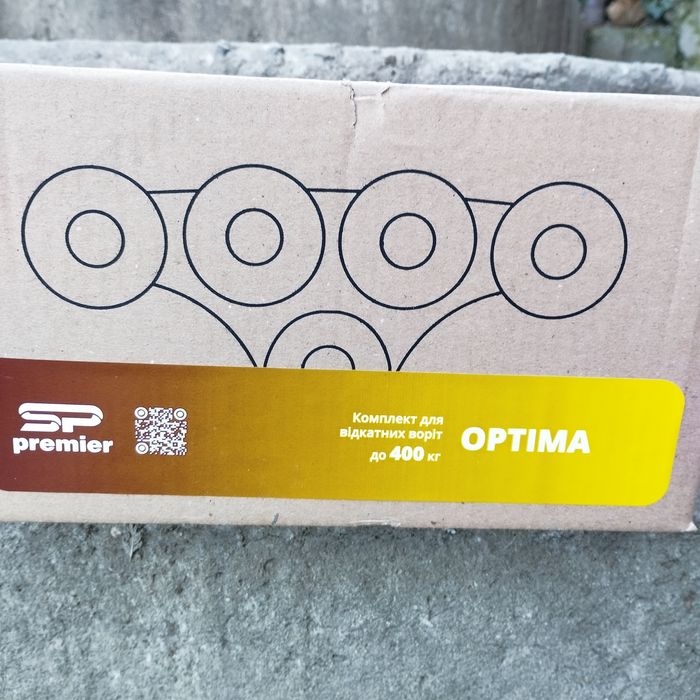 Фурнитура для консольных ворот.