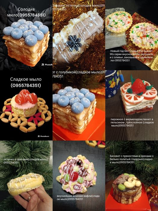 Силиконовые формы для мыла люкс