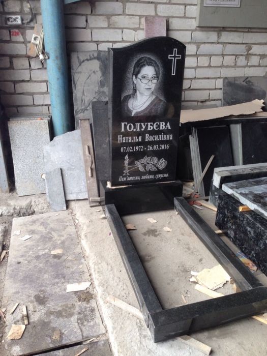 Гранітний памятник с портретом