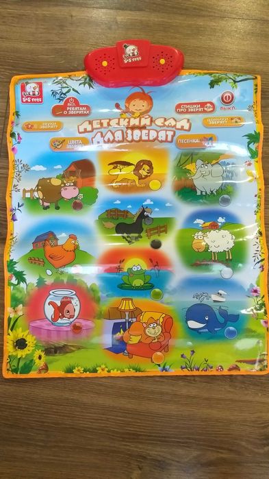 Музыкальный обучающий плакат для малышей