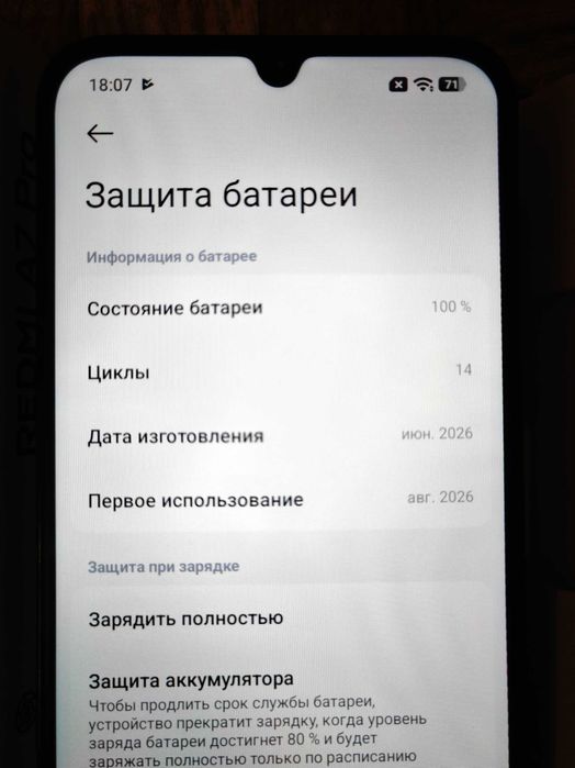Xiaomi Redmi A7 Pro 4/128GB, Xiaomi Redmi A3 4/128Gb
