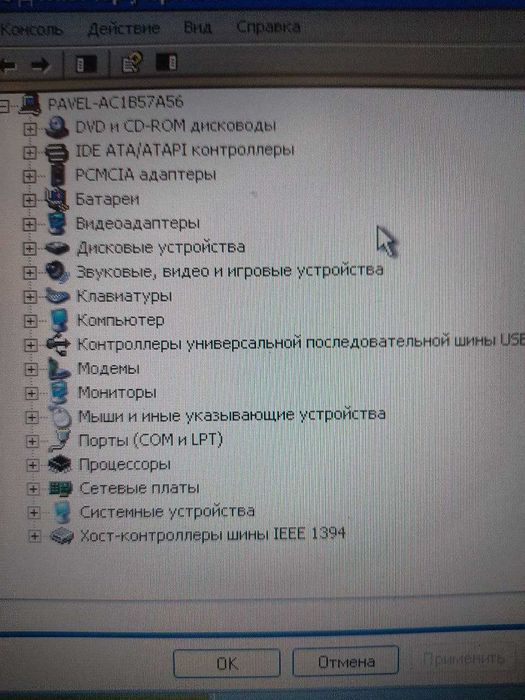 Ноутбук Prestigio 14