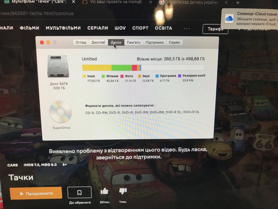 Macbook pro 13 2012 500gb
