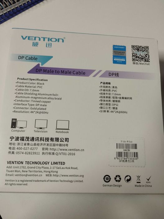 Cabo DisplayPort para DisplayPort425905795440977923