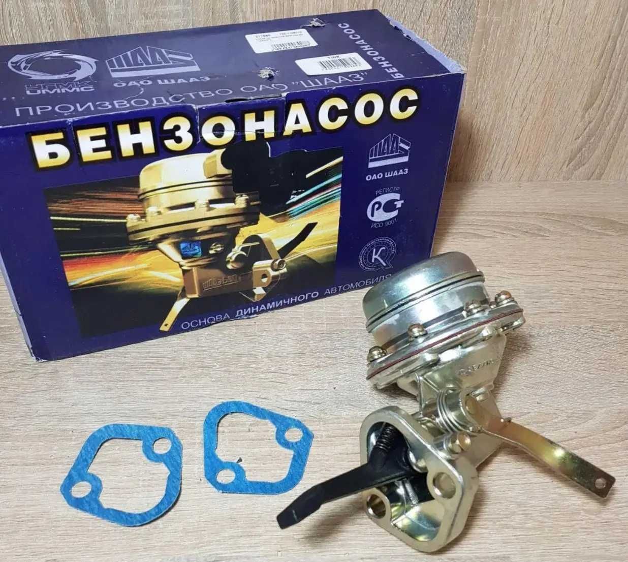 Карбюратор к-135.к-88.к-89.зил.газ-66.газ-53.Бензонасос: 3 200 грн ...