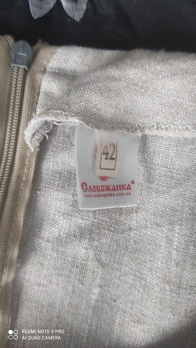 Сукня - вишиванка