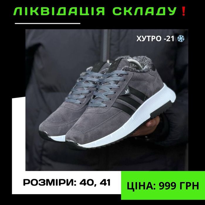 Кросівки Nike 

• Розміри: 40(25,5 см), 41(26 см), 42(26,5 см),