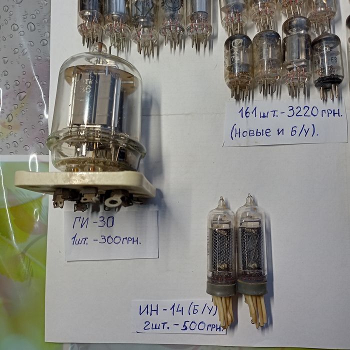 Лампы индикаторные, теле и радио лампы и другие лампы