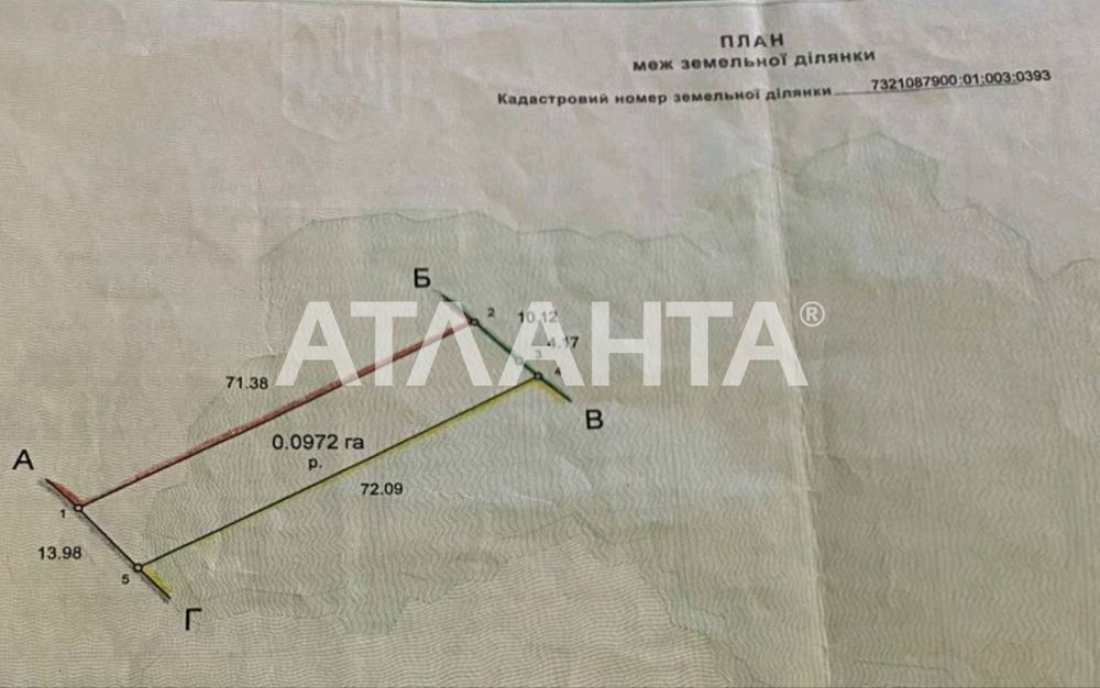 Земельна ділянка 10 соток р-н вул. Спортивна