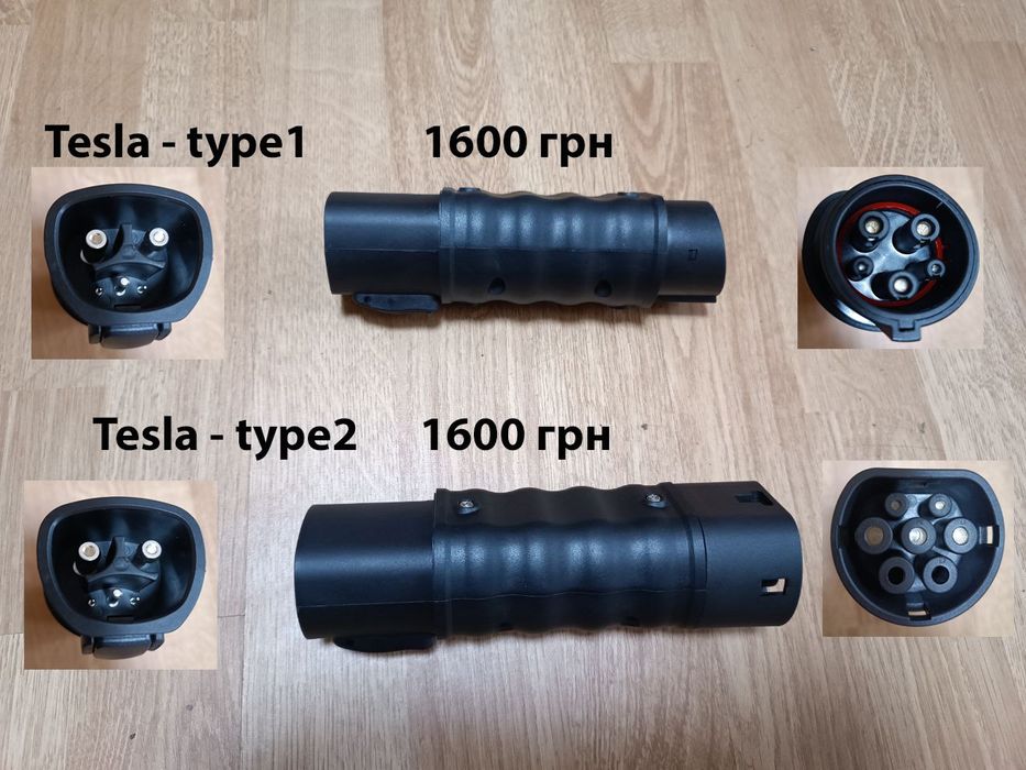 Адаптер type1 type2 gbt tesla nacs переходник перехідник
