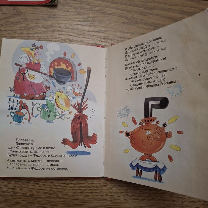 Дитячі книжки,  б/в