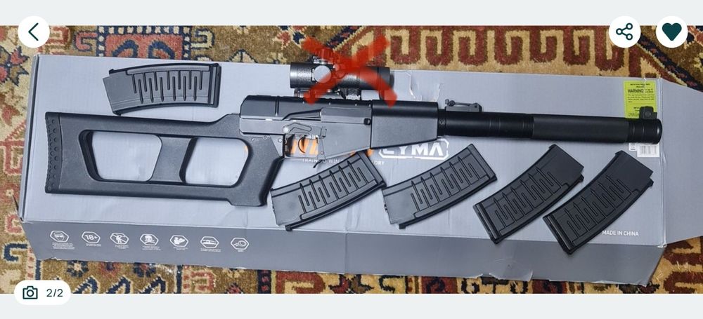 Material de airsoft