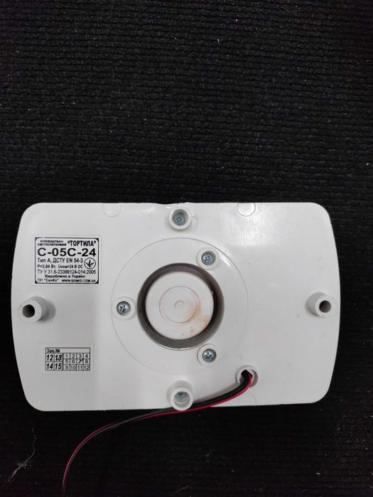 Комплект сигналізації для дому чи офісу Satel