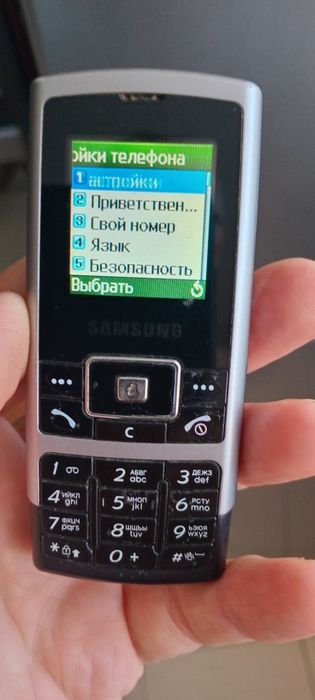 Телефон Samsung.