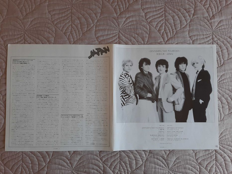 Japan - Gentlemen Take Polaroids - Japão - Vinil LP