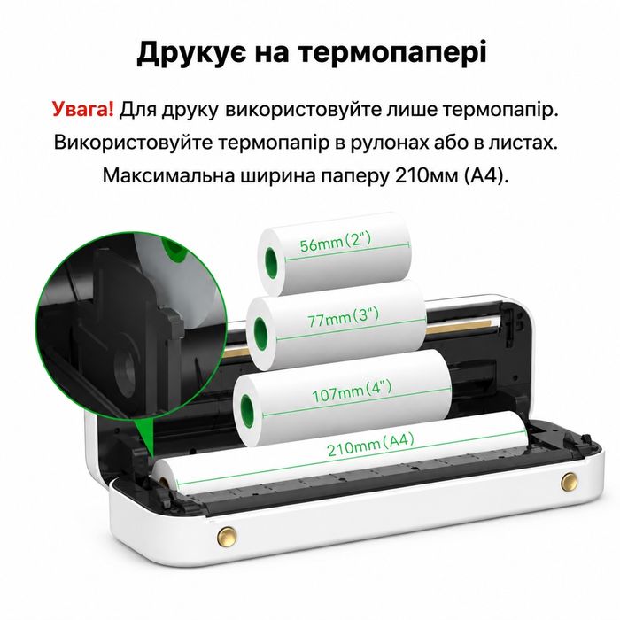Беспроводной Тату принтер Peripage A40