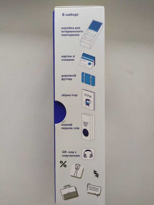 Картки для вивчення англійської. Бізнес