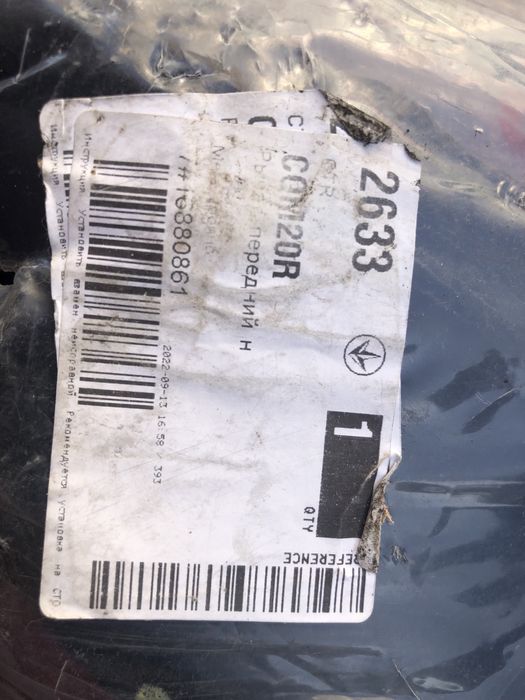 Рычаг передней правый