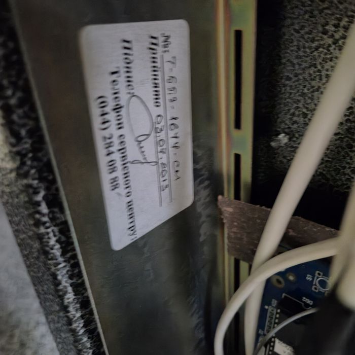 Турнікет форма бізант 5.3