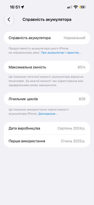 iPhone 15, 256 gb