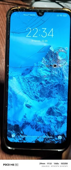 Xiaomi Redmi Note 7 (на 64 ГБ).