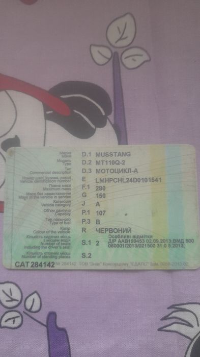 Продам альфа мустанг