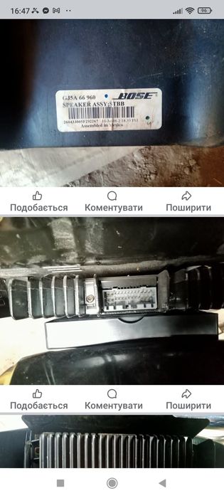 Продам музику Bose в гарному стані