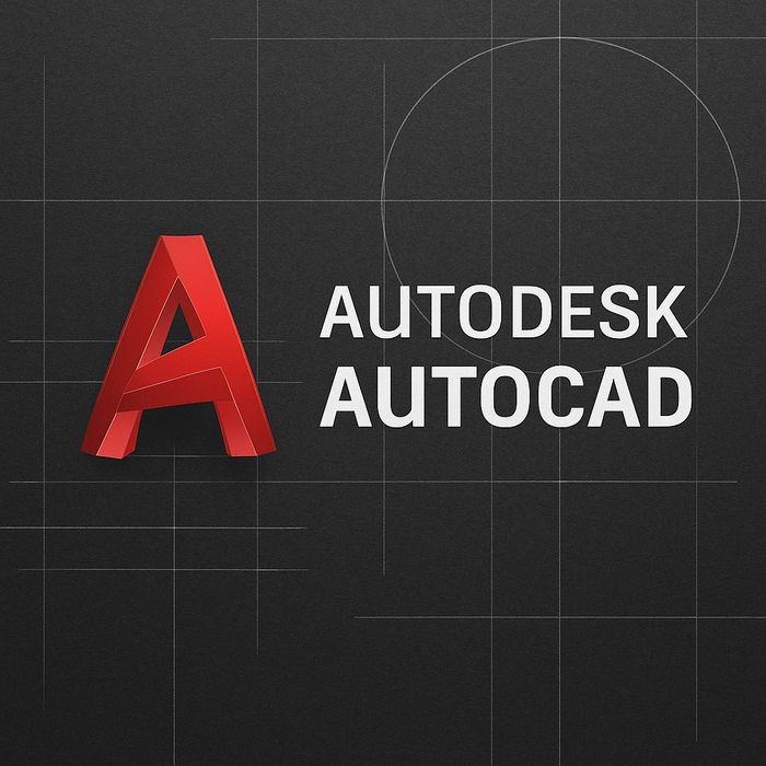 Програма Autodesk AutoCAD (є всі версії 2010-2026)