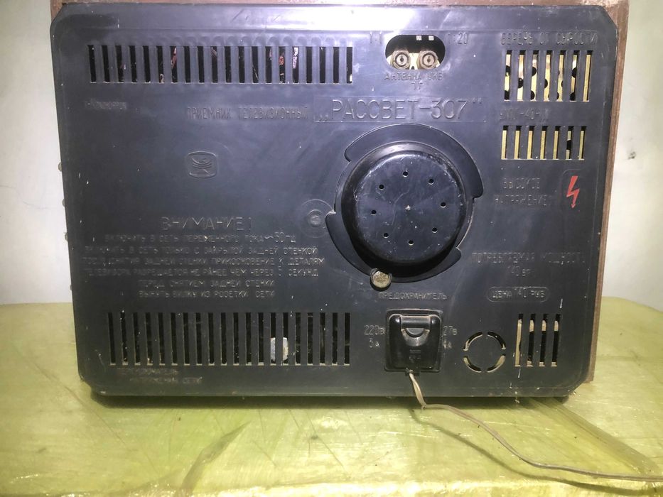Ламповий телевізор радянських часів