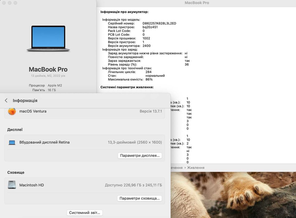 890$ MacBook Pro 13" 2022 M2 / 16 GB / 256gb SSD