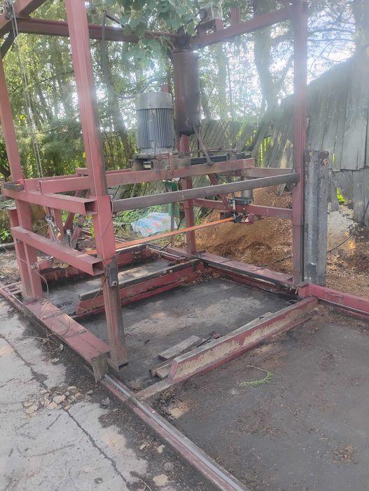 Trak łańcuchowy 150 cm