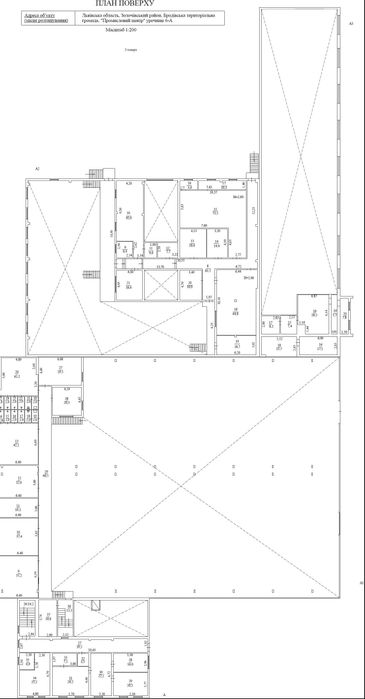 Комплекс виробничих будівель з переробки шкірсировини 4885 м2 м.Броди