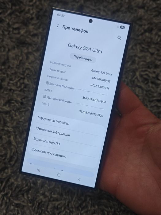 Samsung S24 Ultra 12/512 Gb Европа