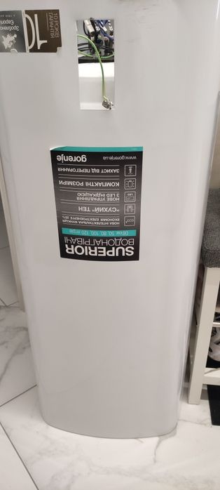 Продам бойлер гореньє