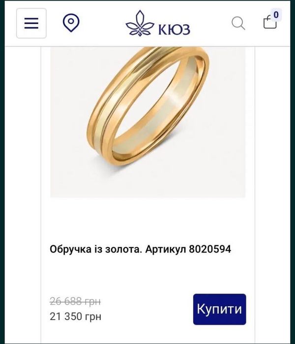 Каблучка з діамантом