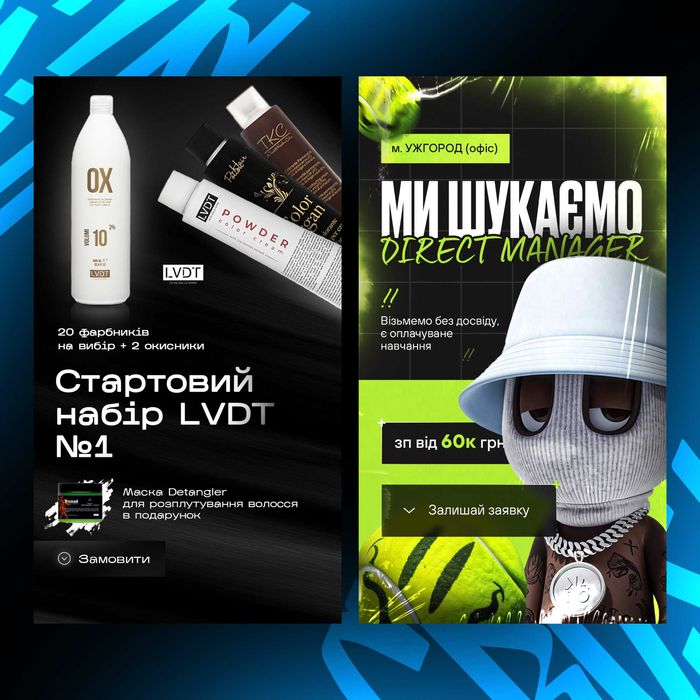 Рекламные креатив | Баннеры и дизайн | Логотип | Таргет Крео Дизайнер ...