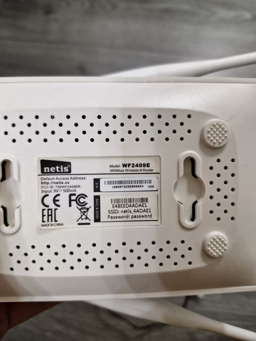 Роутер Wifi netis