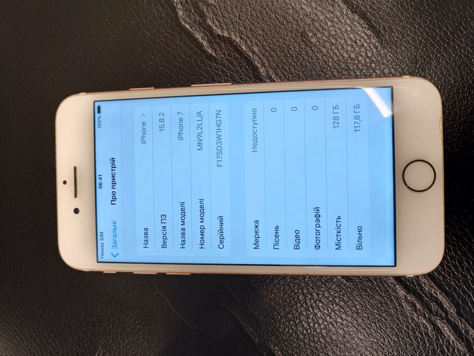 Продам iPhone 7 32 128 гб