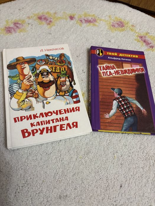 Набір з двох книг