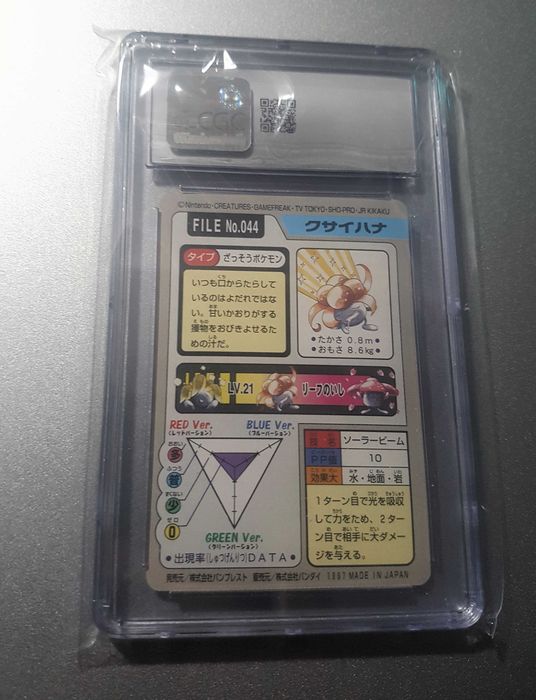 Gloom Bandai Carddass No.044 - CGC 8.5 - Pokémon 1997