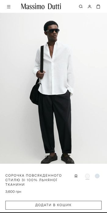 Льняна сорочка Massimo Dutti