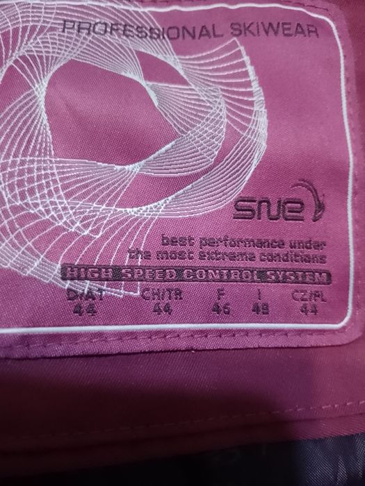 Костюм лижний сноуборд термо