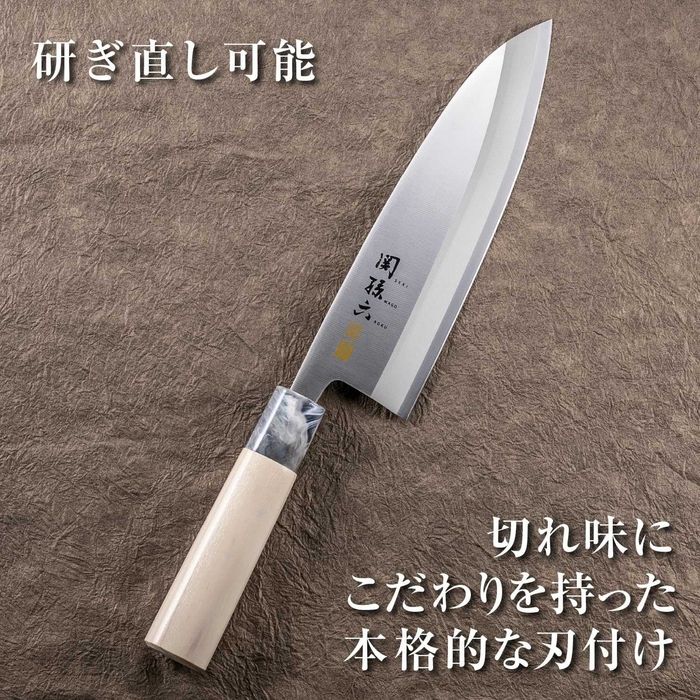 KAI SEKI Magoroku GINJU Deba 180mm