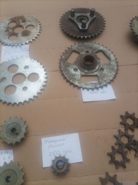 Звезды мото, вело,сельхоз техника производство СССР