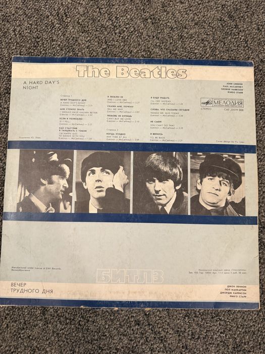 Вінілові платівки